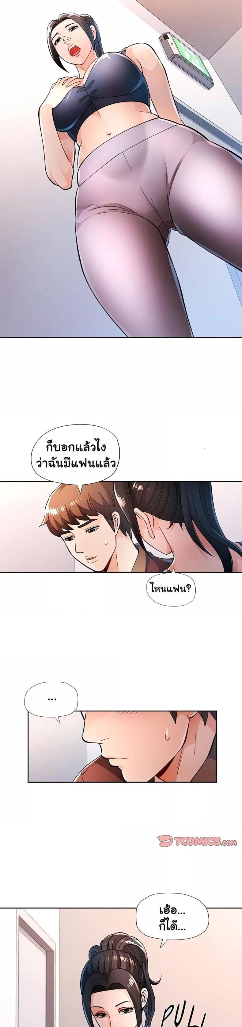 page-13