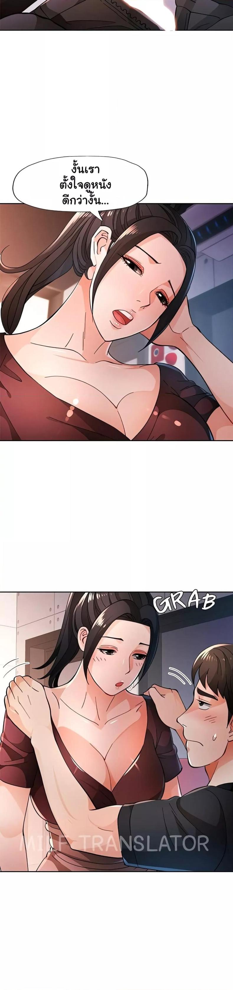 page-29