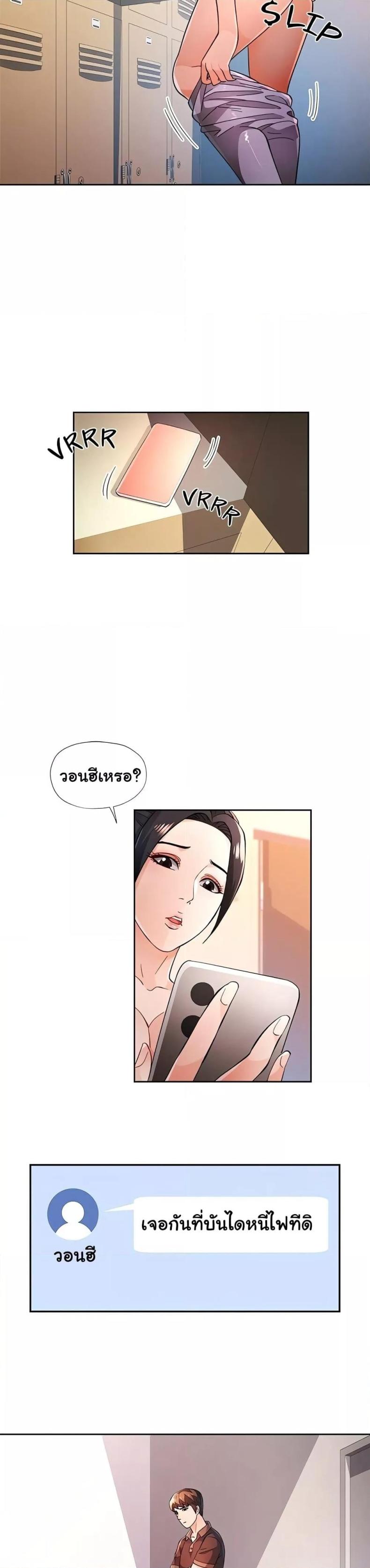 page-10