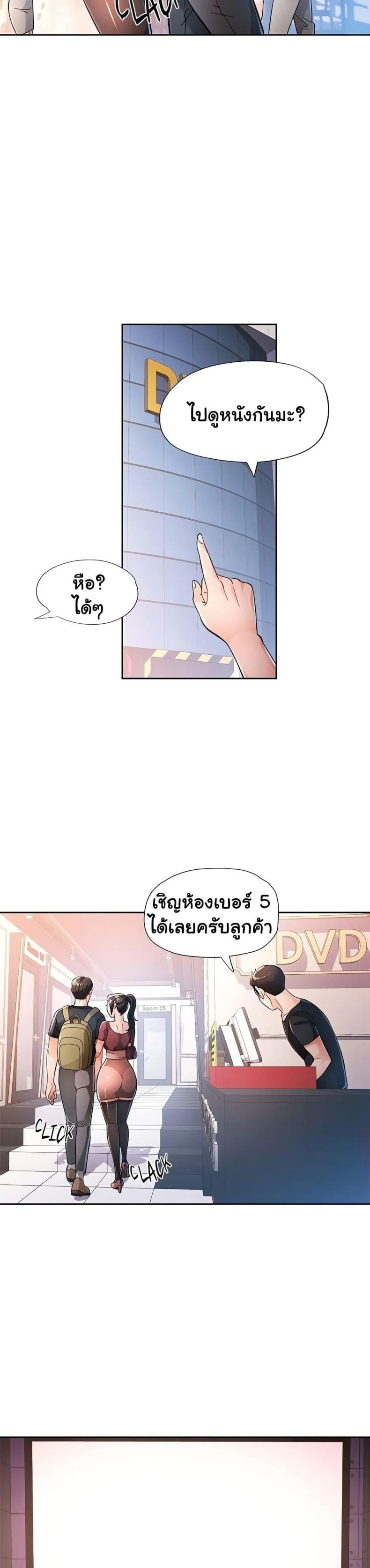 page-21