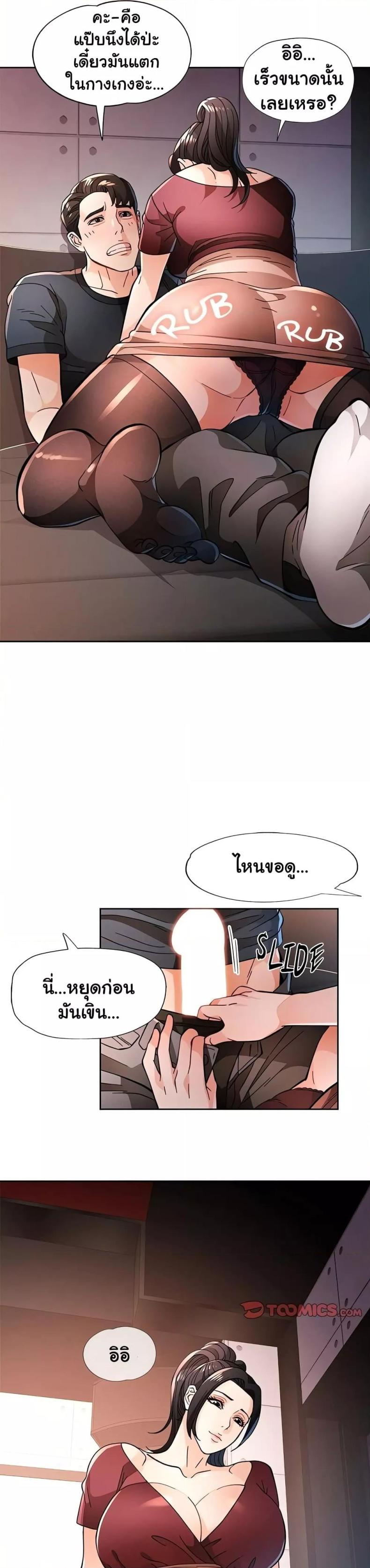page-24
