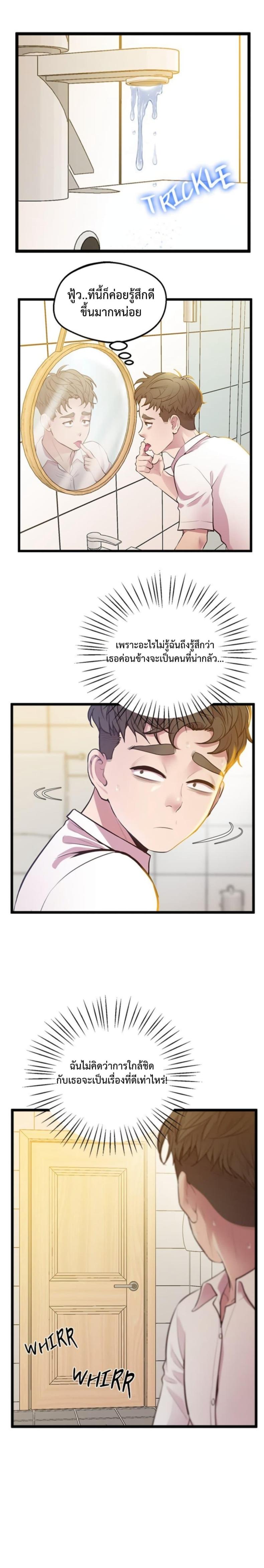 page-10