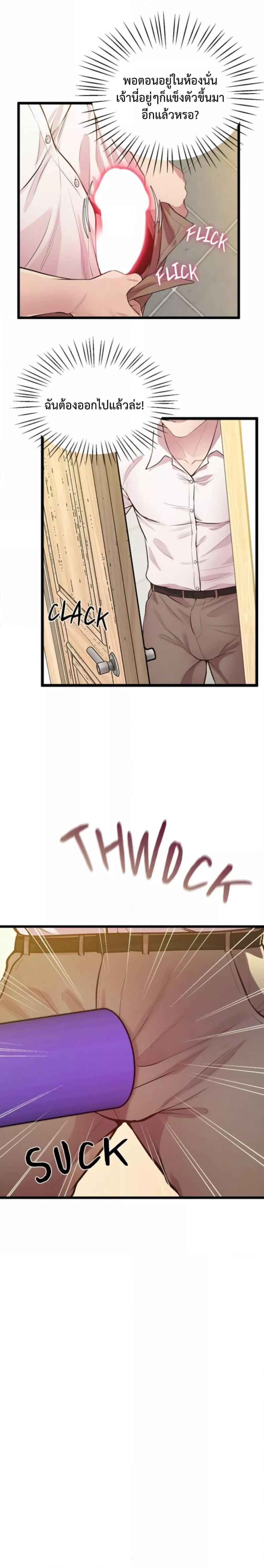 page-11