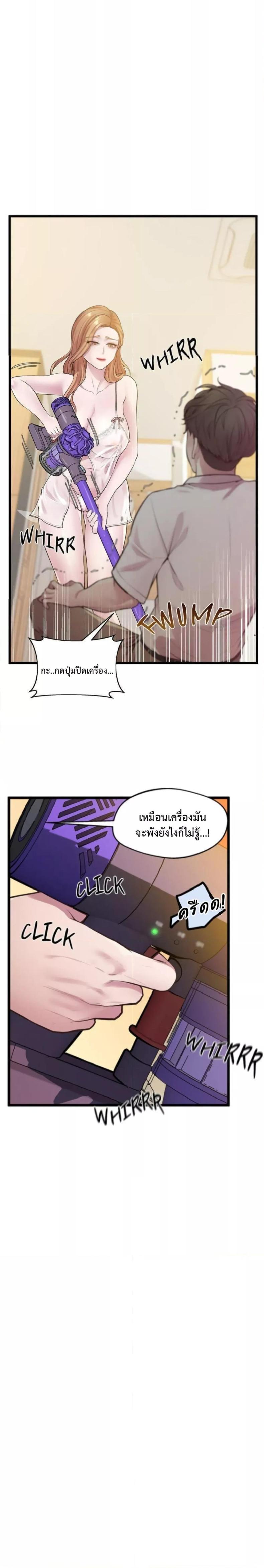 page-14