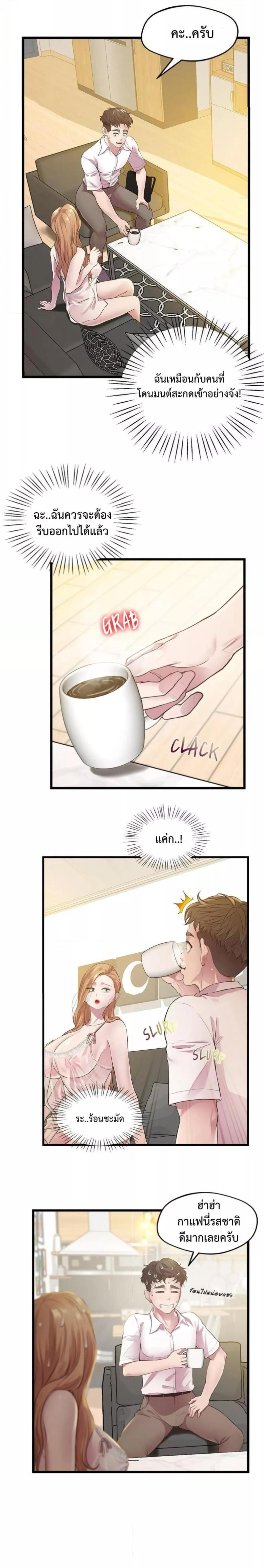 page-6