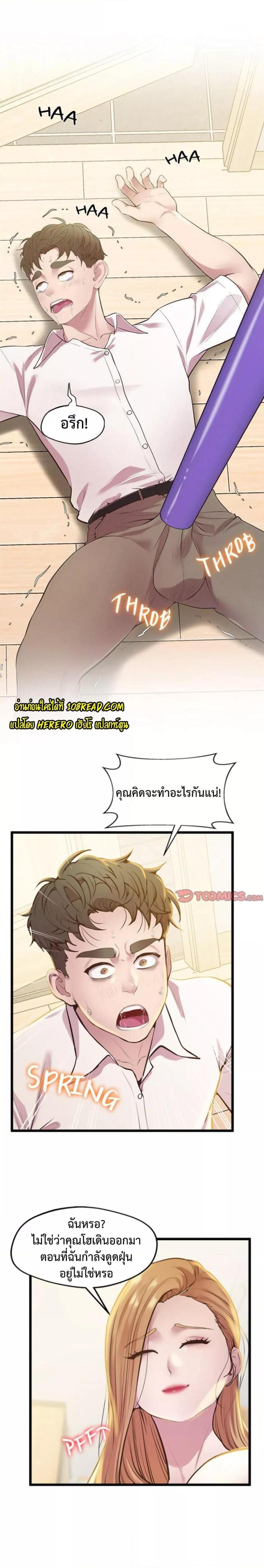 page-17