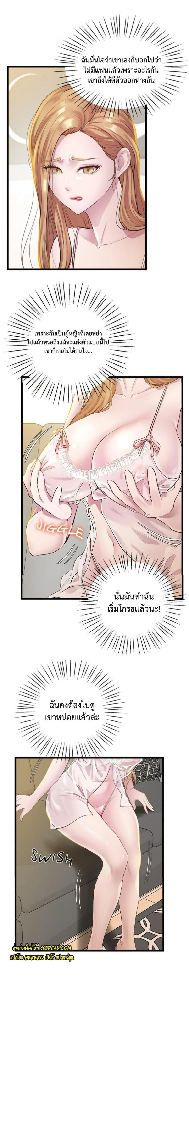page-9