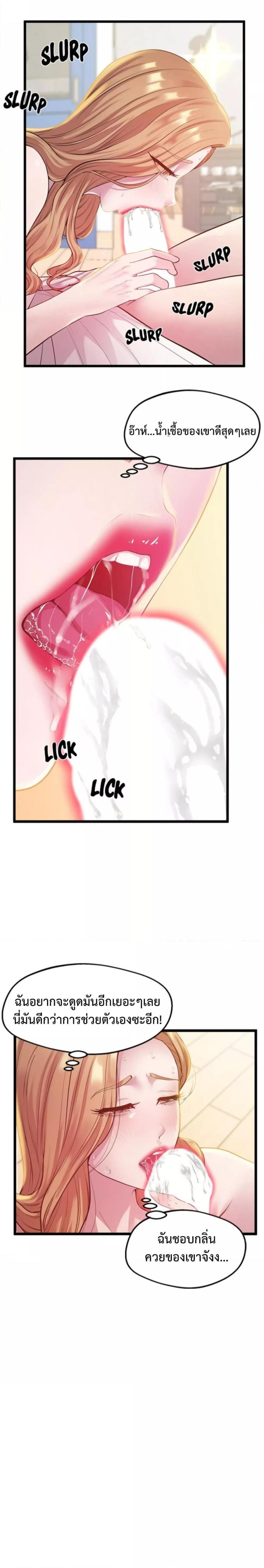 page-22