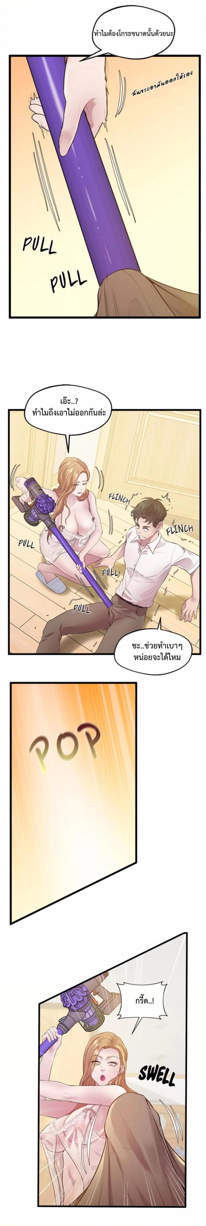 page-18