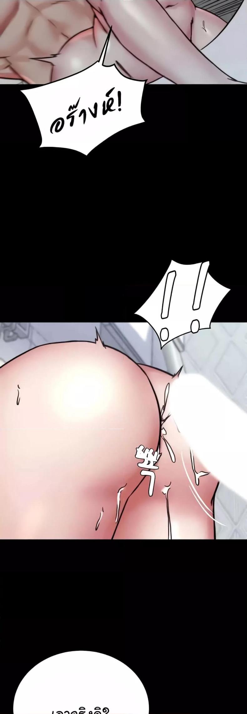 page-12