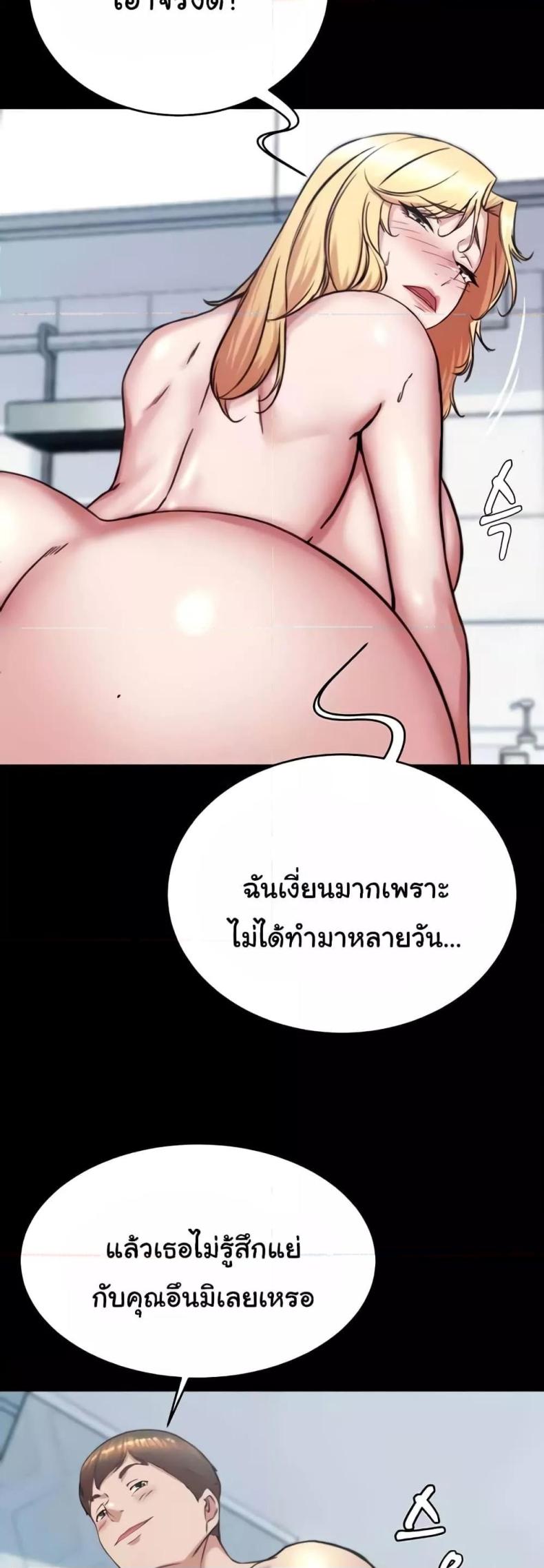 page-13