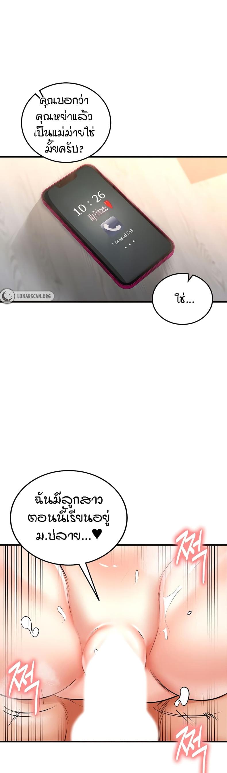 page-38