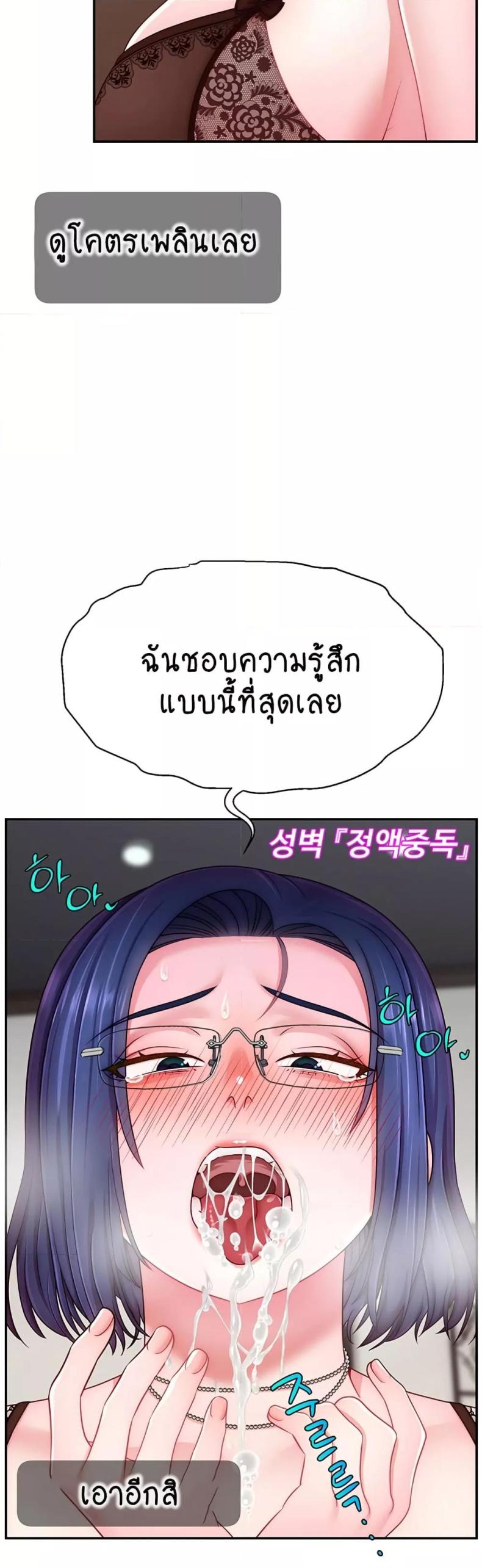 page-18