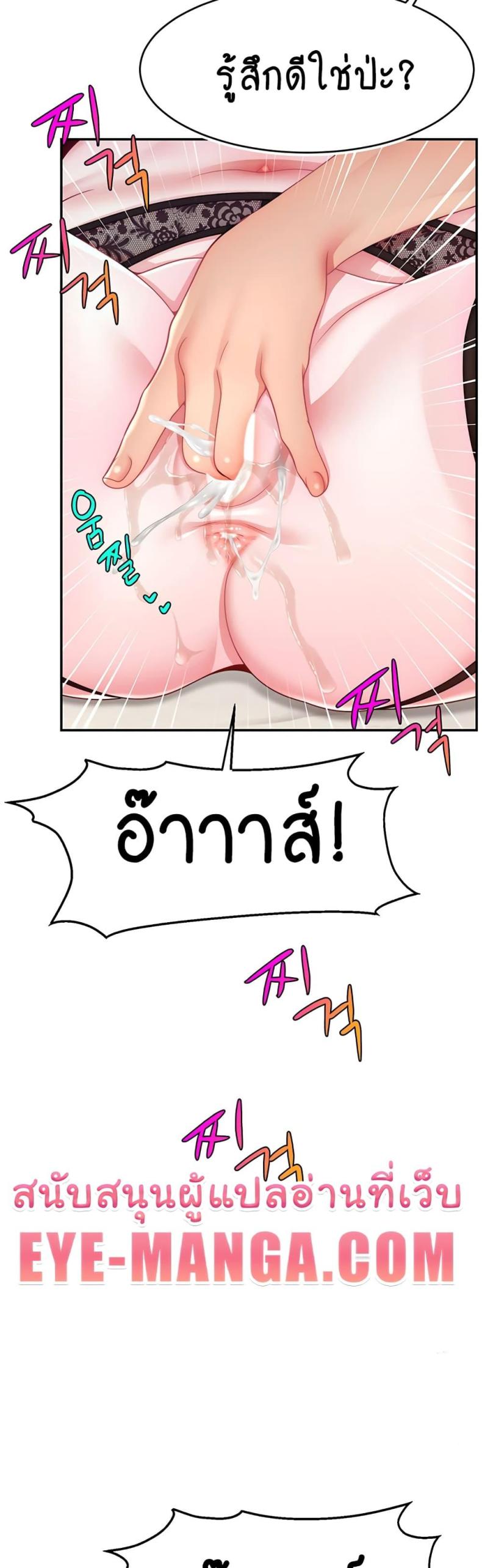 page-23