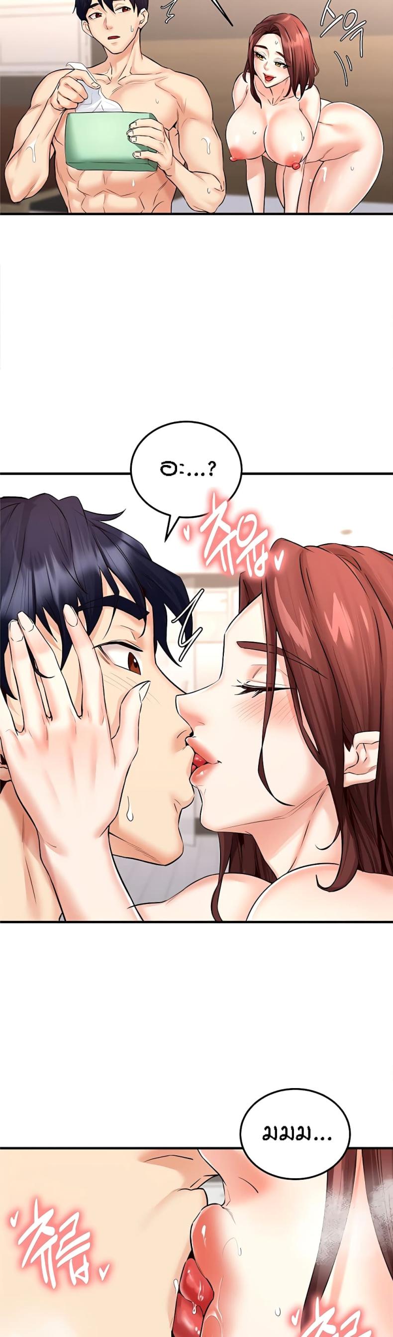 page-33