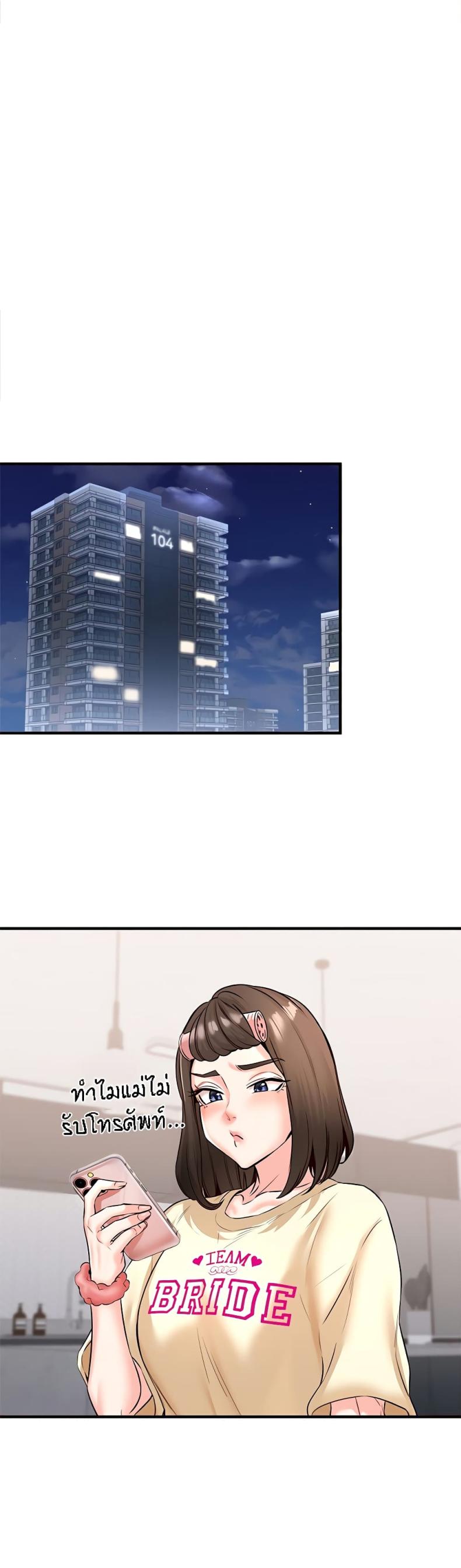 page-37
