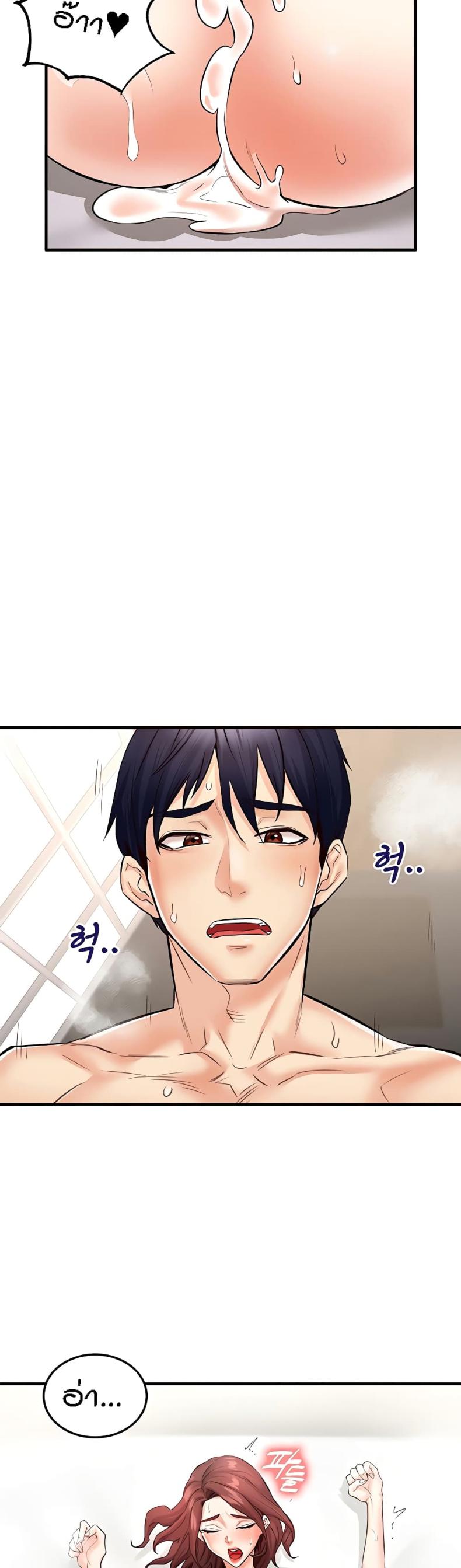 page-30
