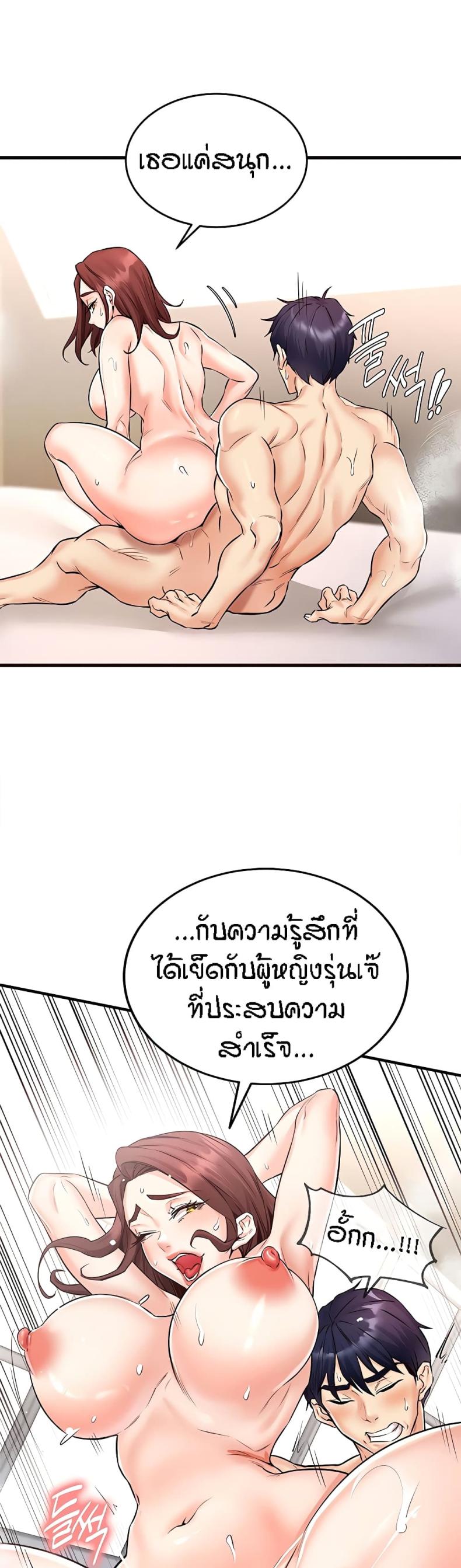 page-43