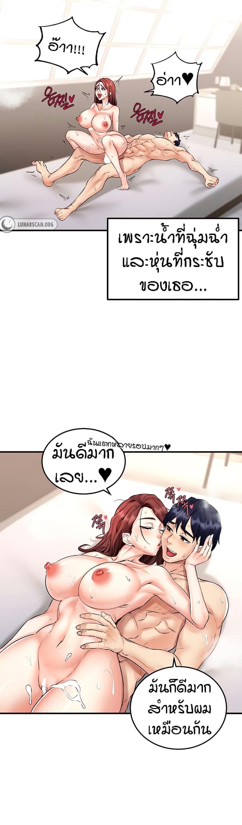 page-47