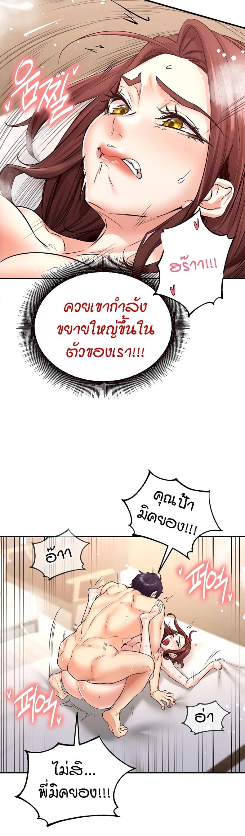 page-24