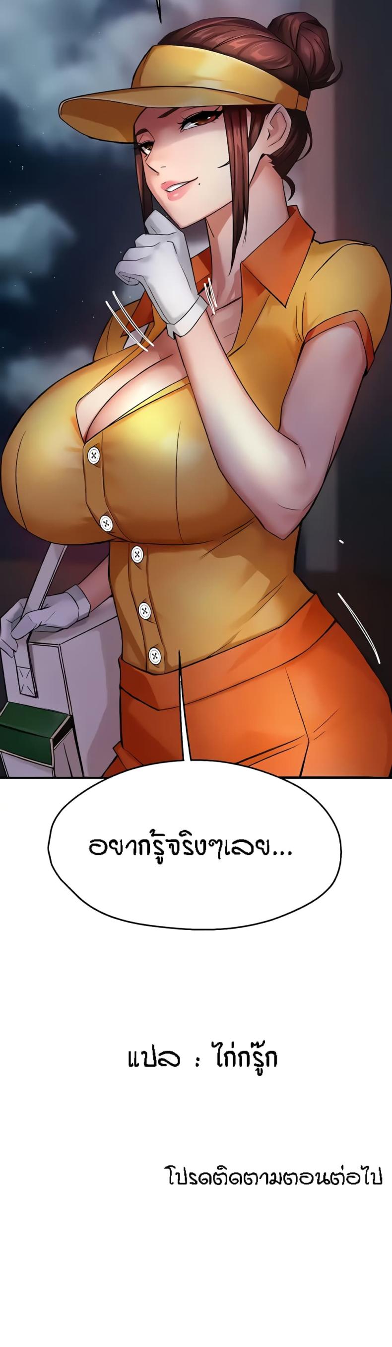 page-50