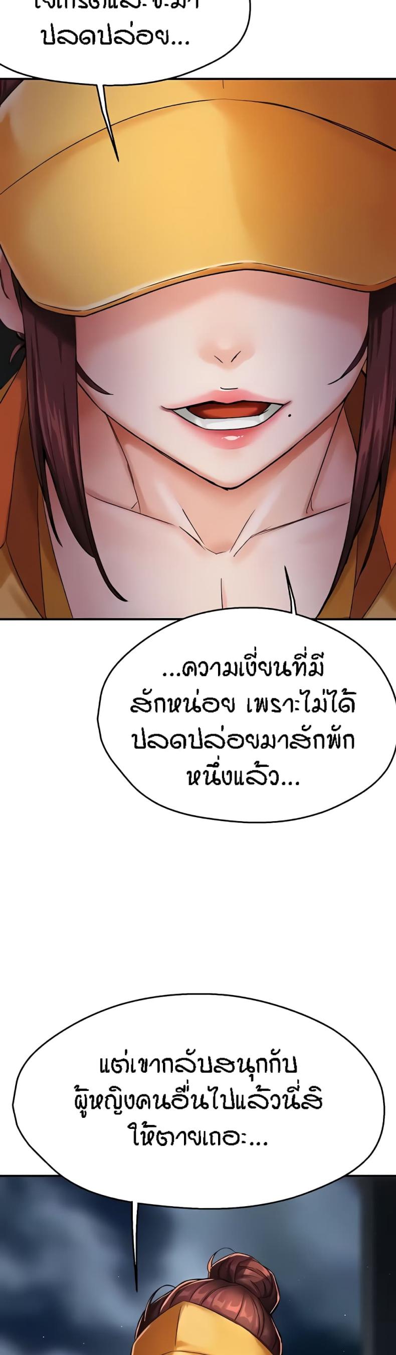 page-48