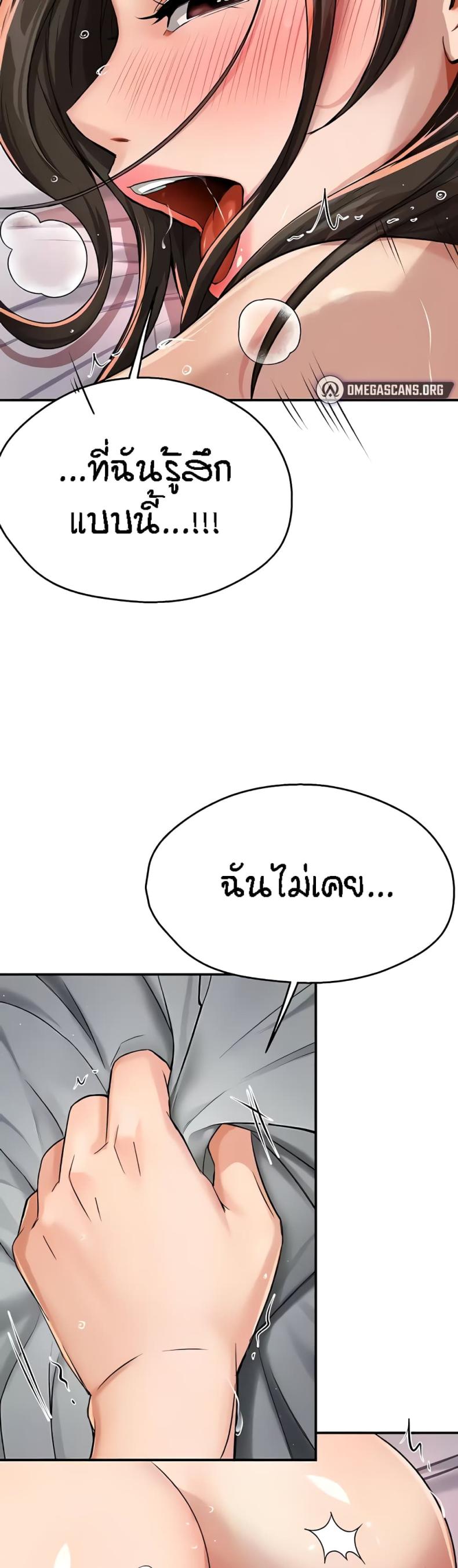 page-20