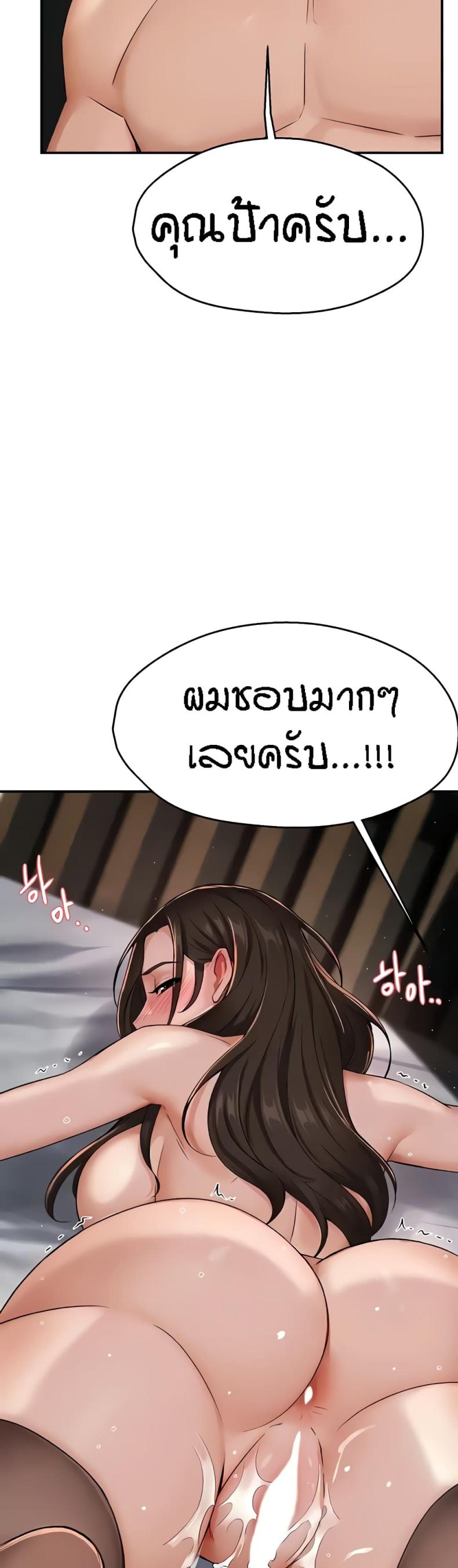 page-44