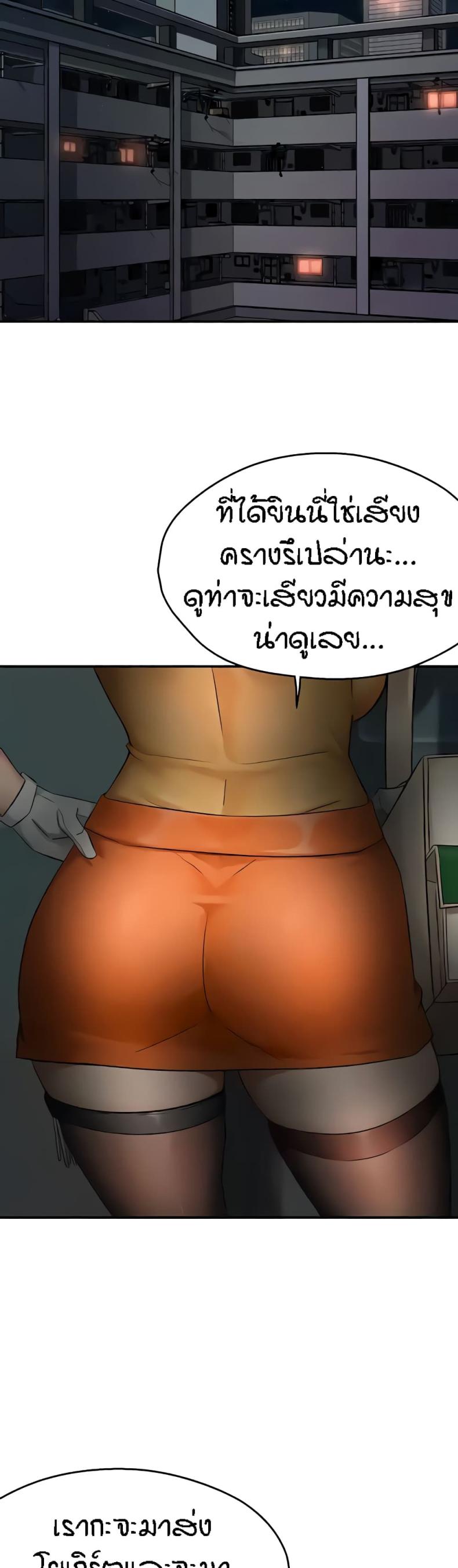page-47