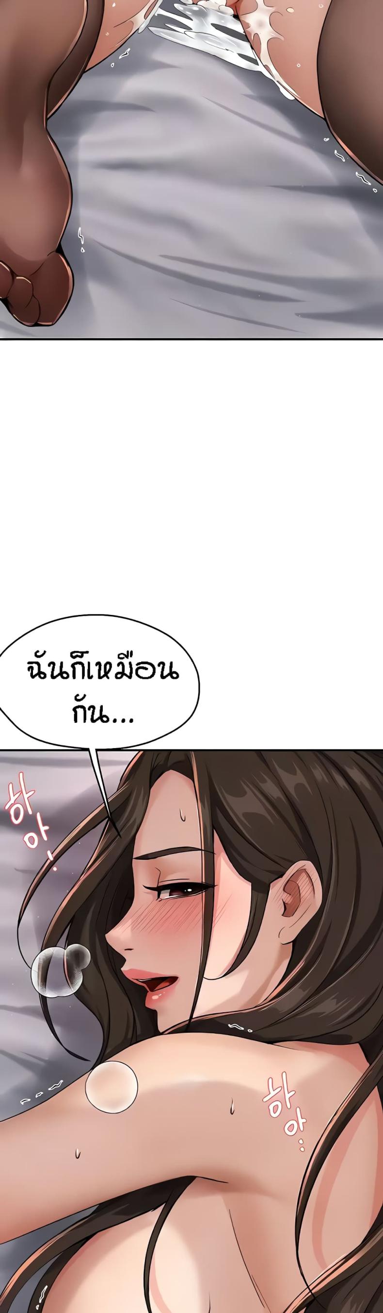 page-45