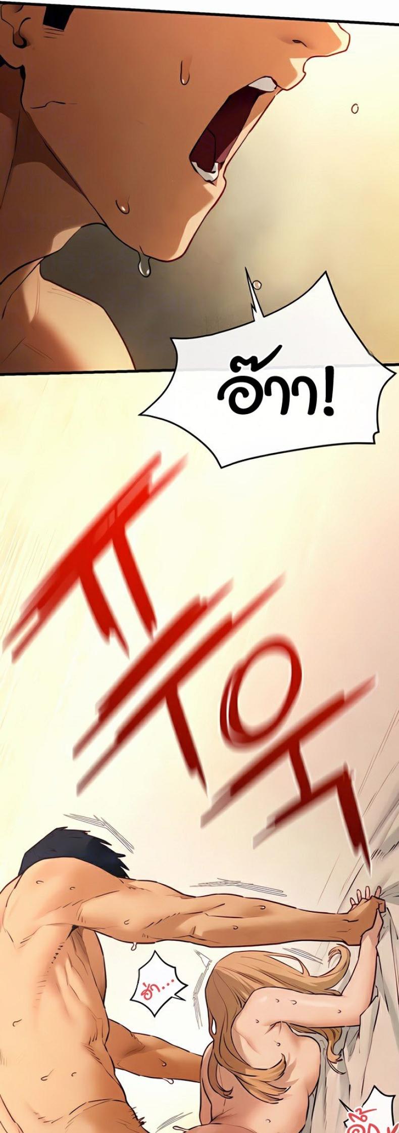 page-38