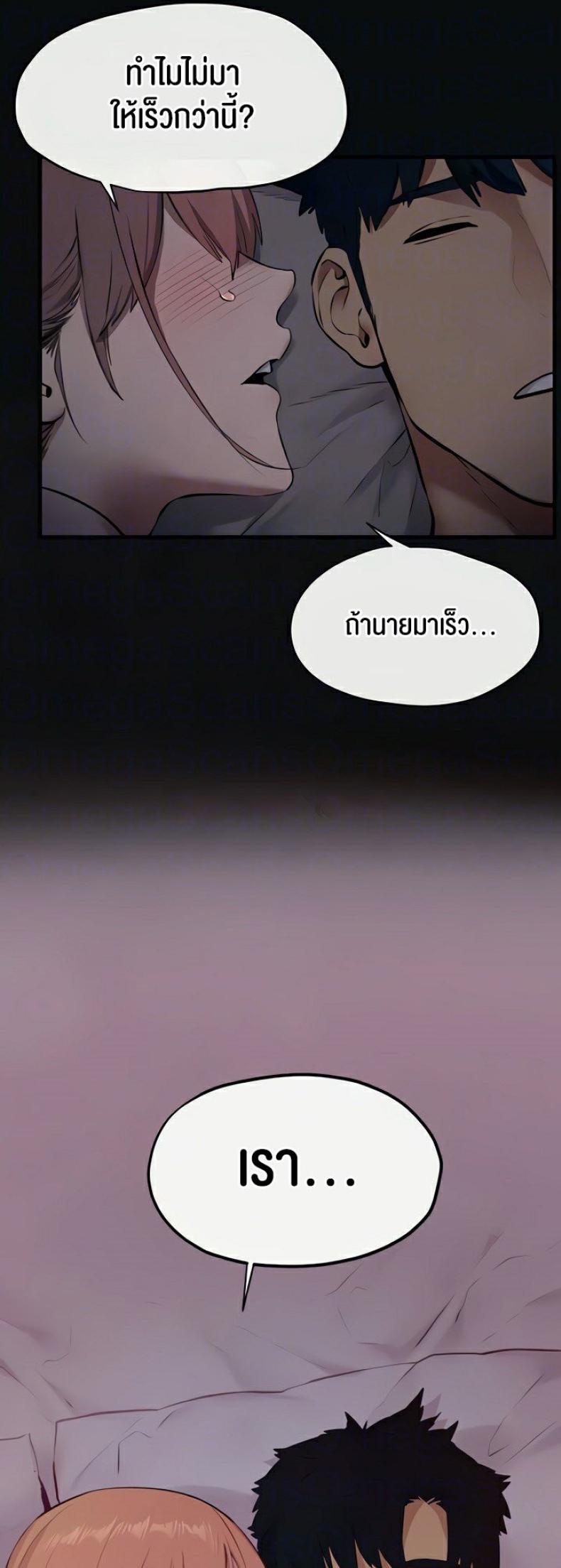 page-56