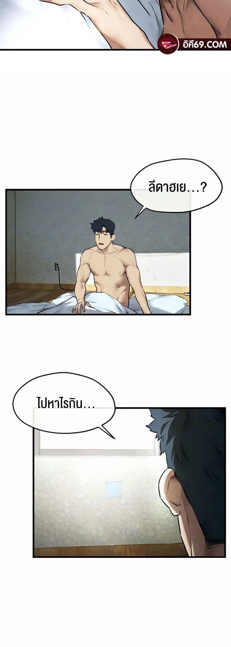 page-61