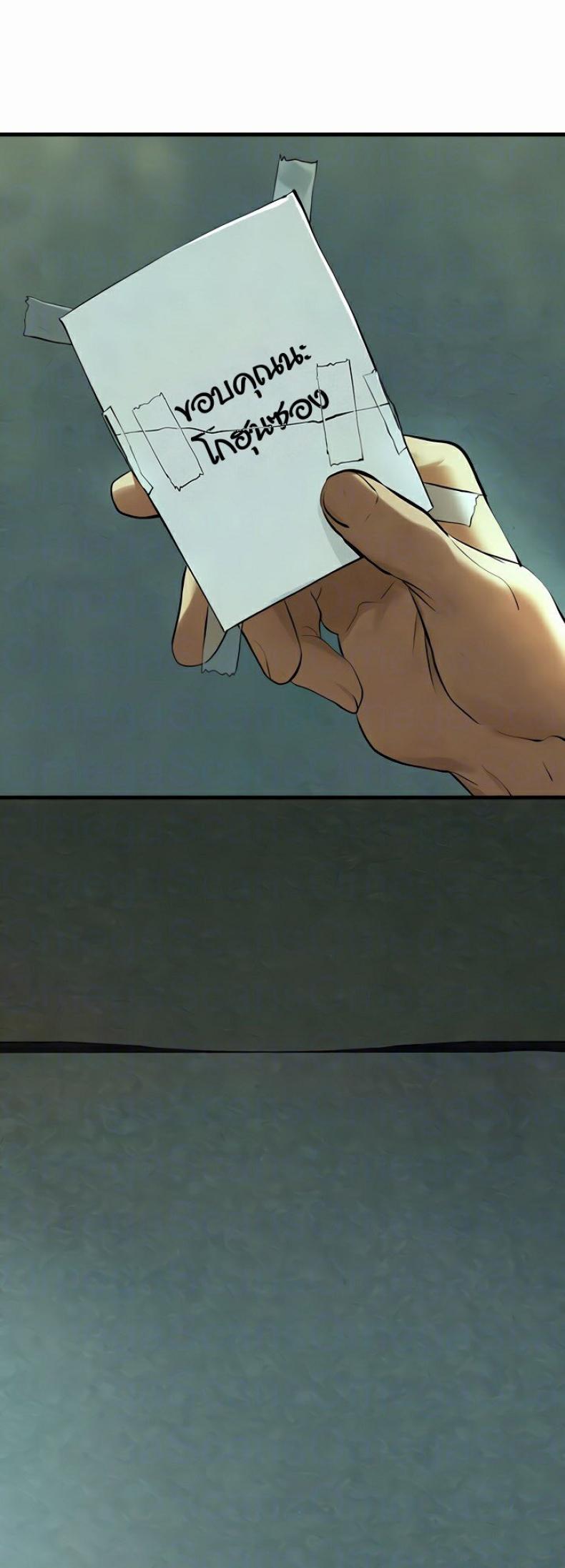 page-67
