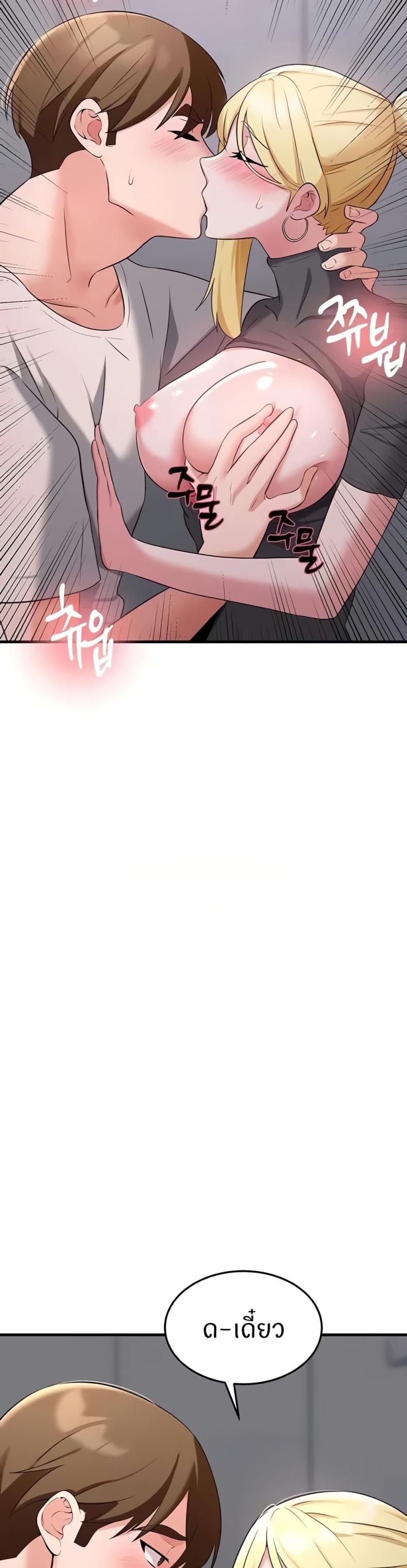 page-38