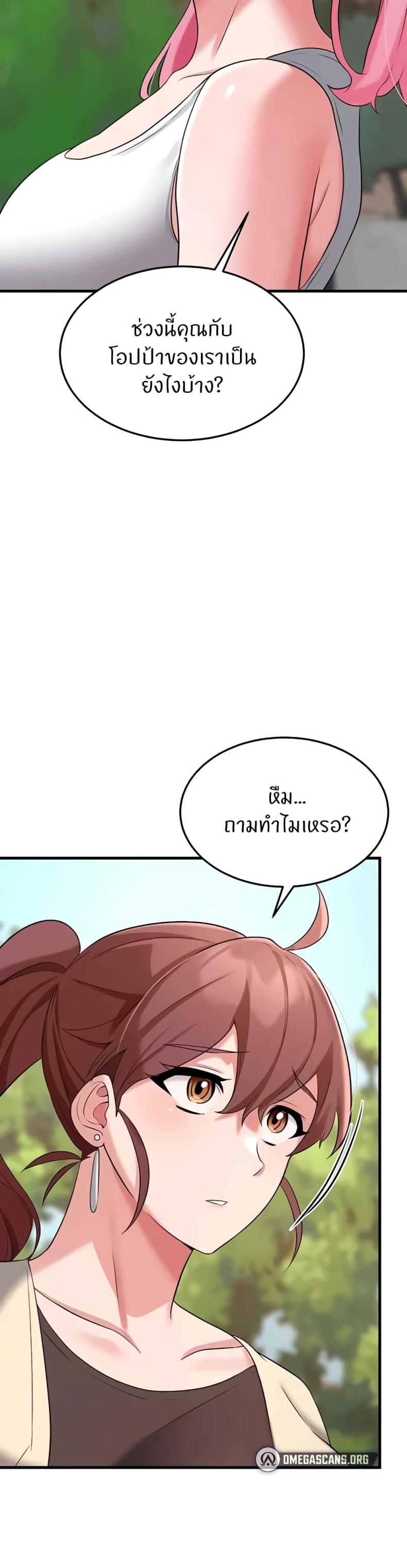 page-53
