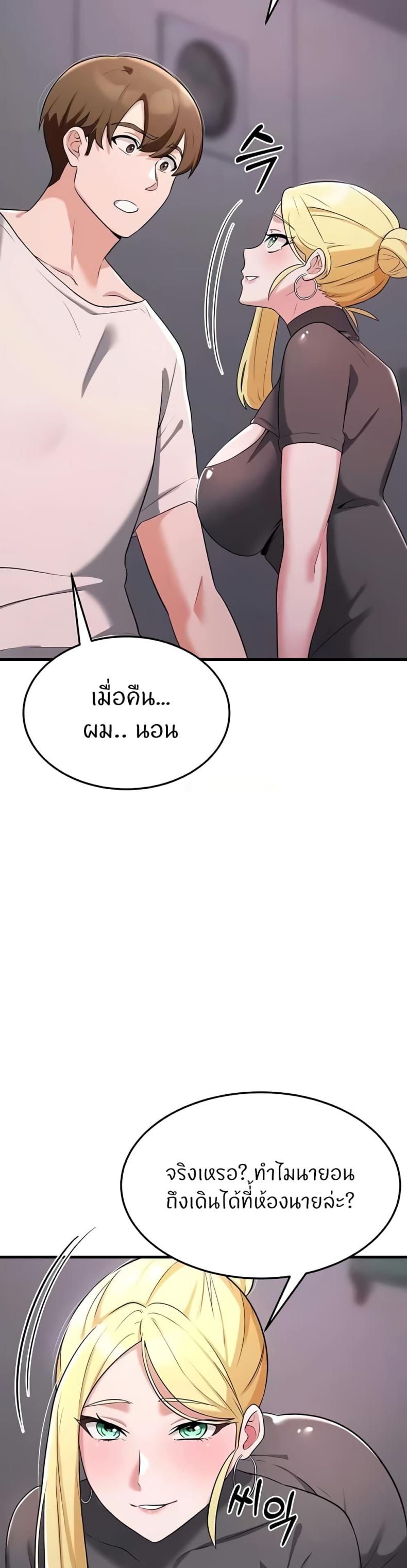 page-27