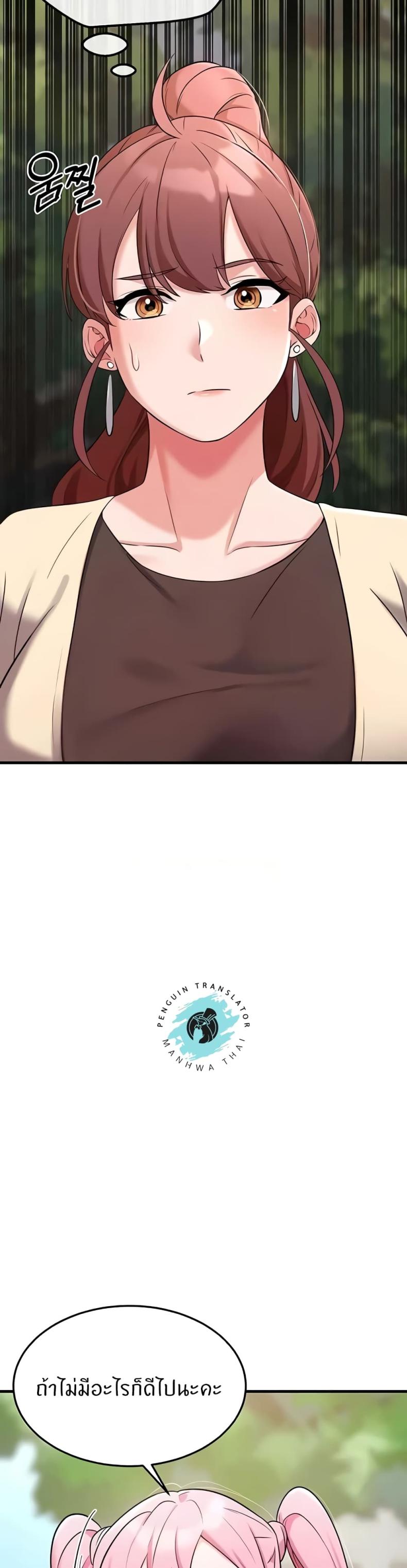 page-55