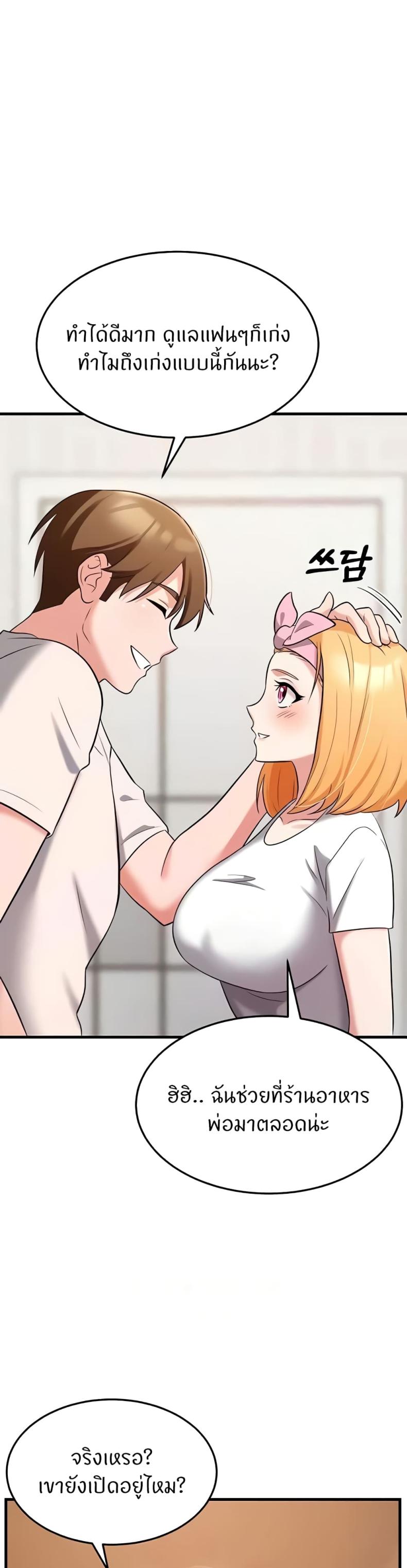 page-18