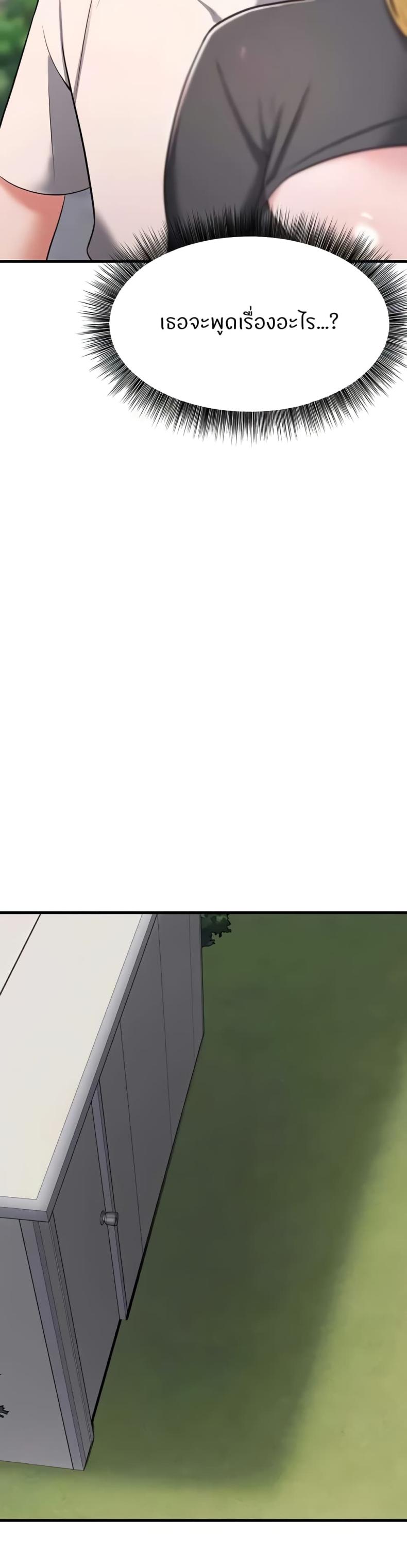 page-25