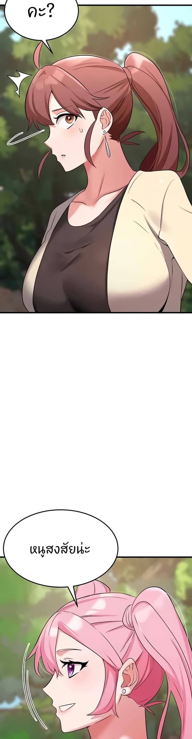 page-52