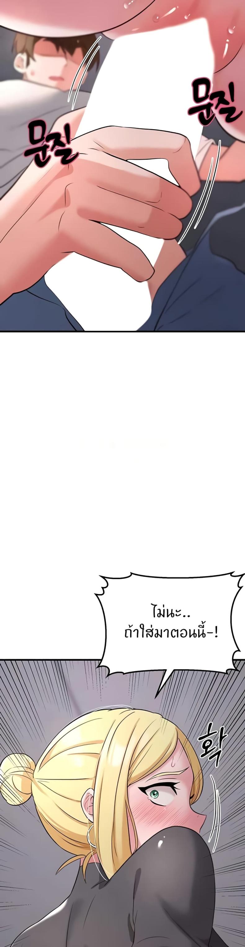 page-47