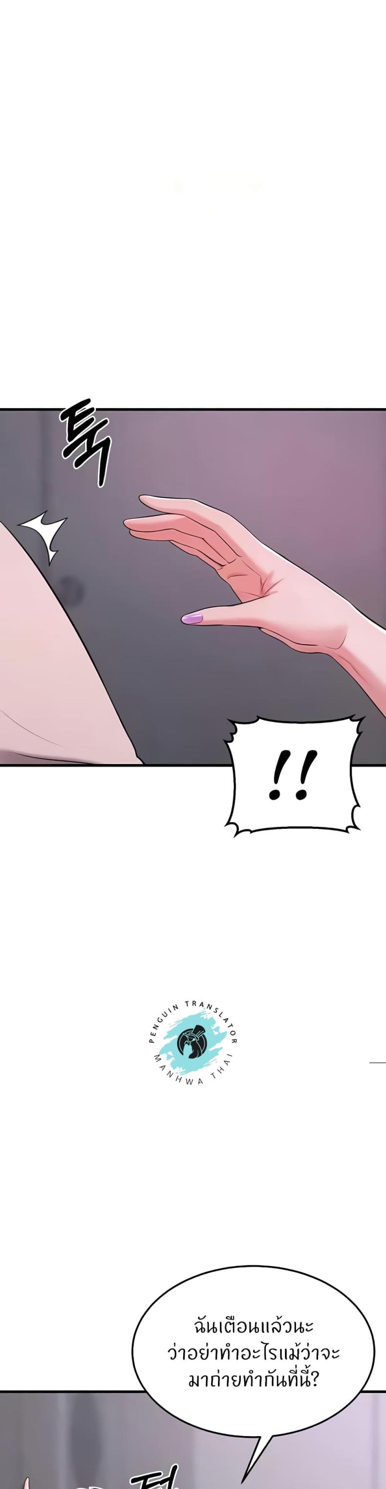 page-29
