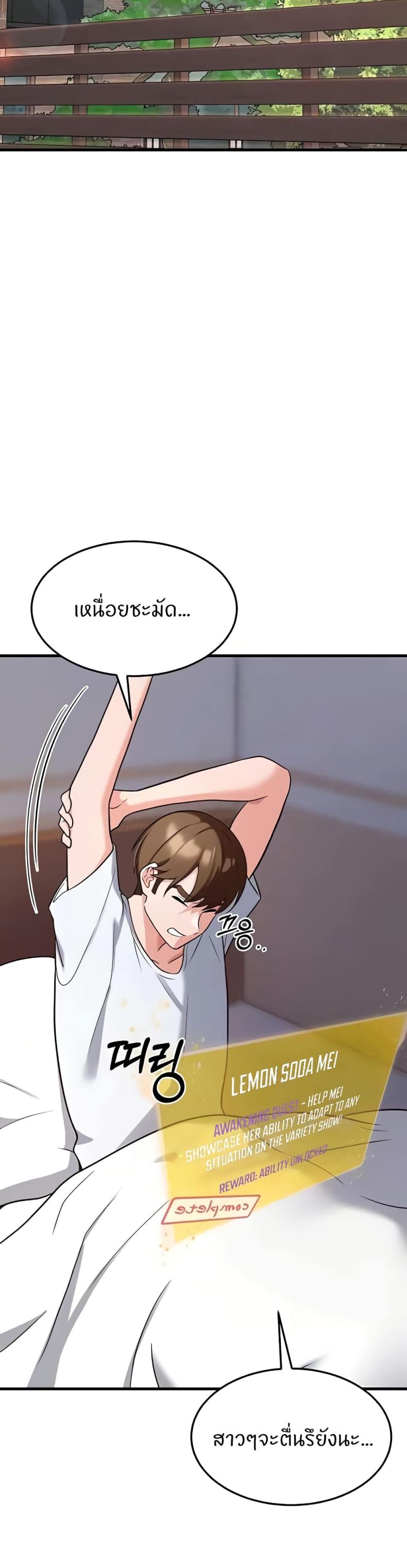 page-2