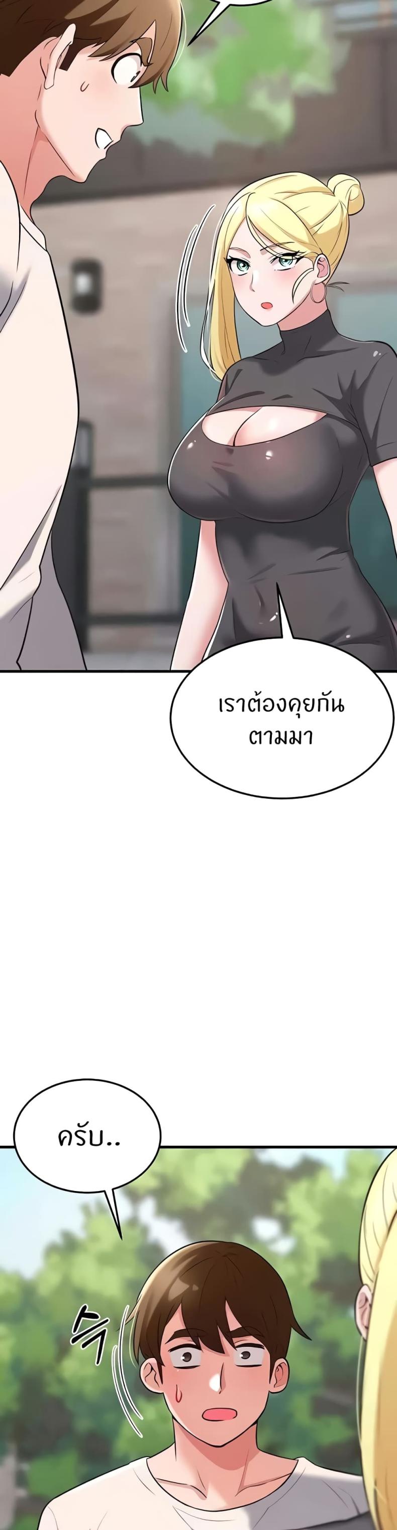 page-24