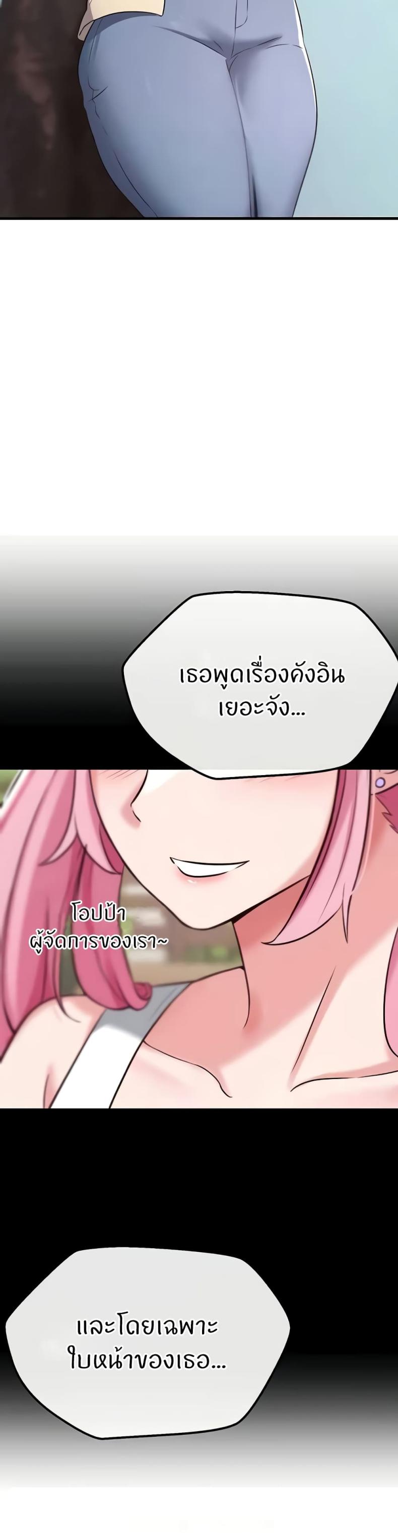 page-57