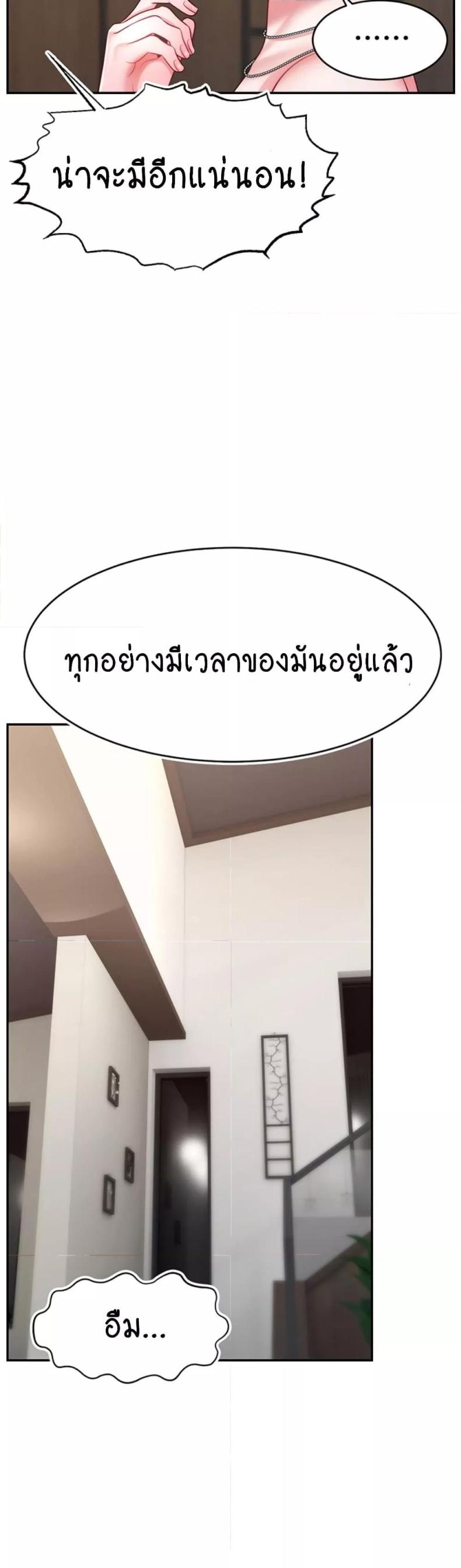 page-32