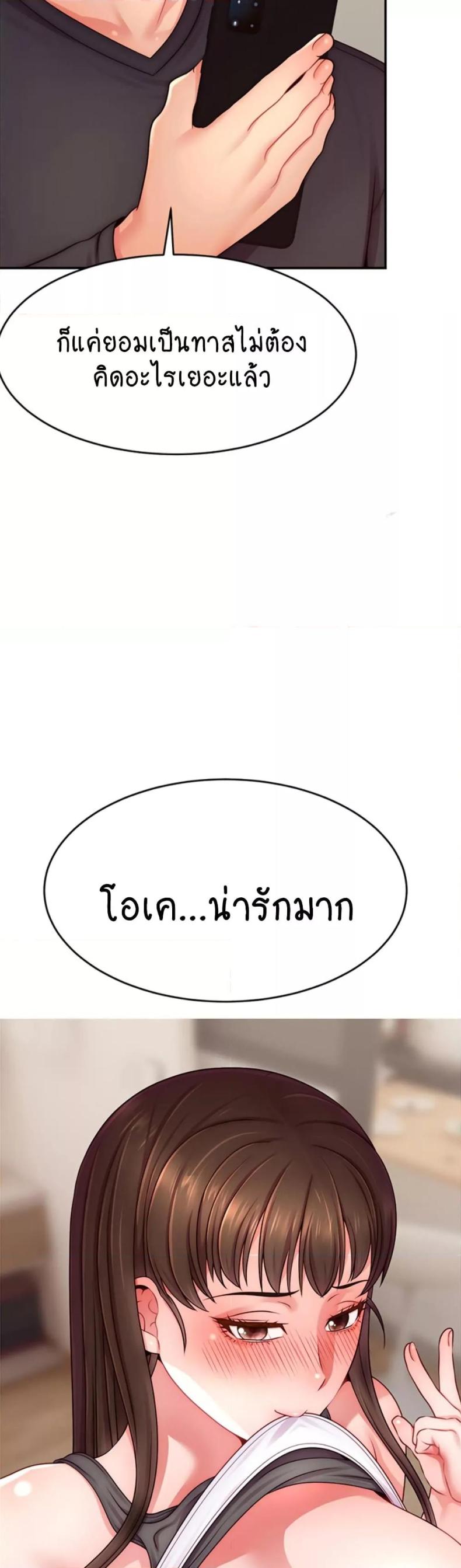 page-49