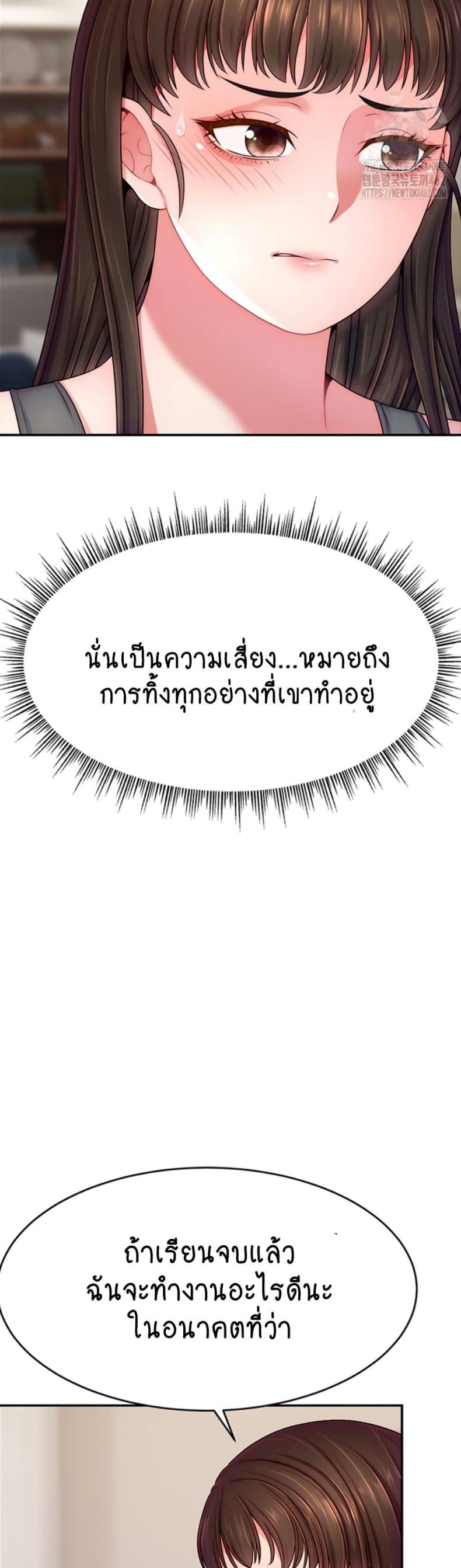 page-39