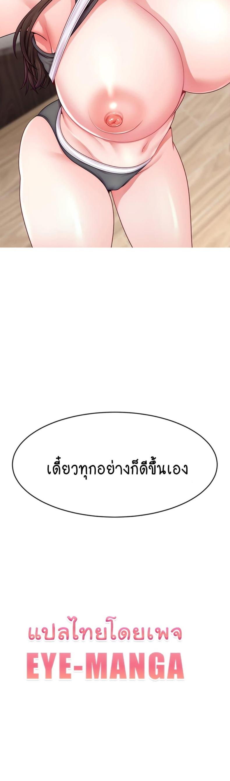 page-50
